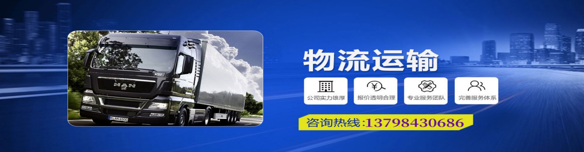 巫溪县到香港物流公司,巫溪县到台湾快递公司，巫溪县澳门货运公司